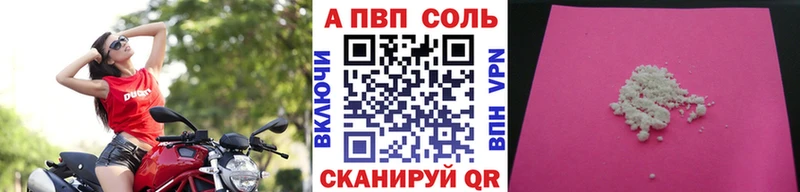 наркошоп  Горнозаводск  APVP мука 