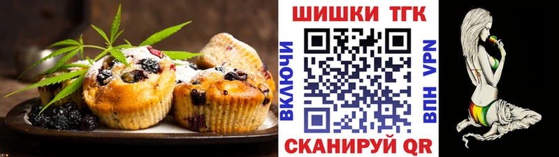 Canna-Cookies конопля  Горнозаводск 