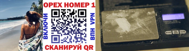 где купить наркоту  Горнозаводск  Cocaine 99% 