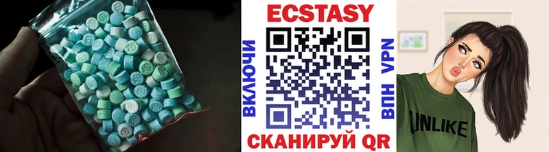 Экстази 250 мг наркота Горнозаводск