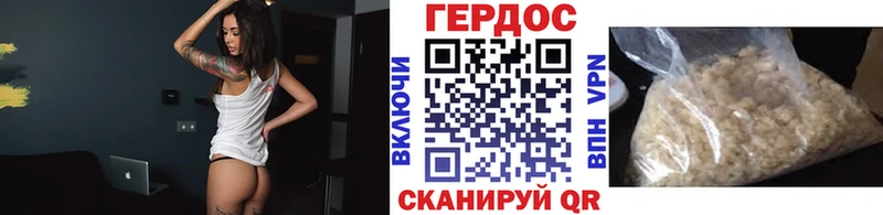 купить наркотики сайты  Горнозаводск  Героин афганец 