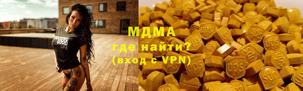 COCAINE Рославль