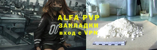 твердый Баксан