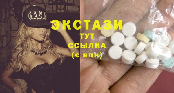 ГАЛЛЮЦИНОГЕННЫЕ ГРИБЫ Балабаново