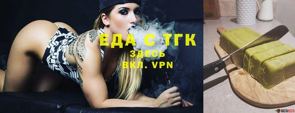 ГАЛЛЮЦИНОГЕННЫЕ ГРИБЫ Балабаново