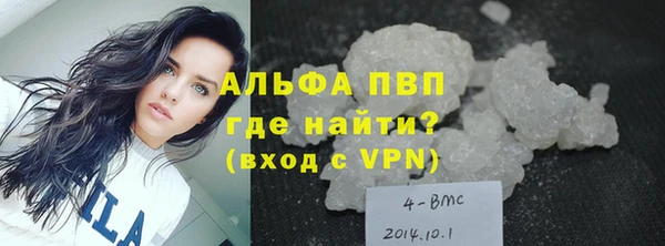 трава Балахна