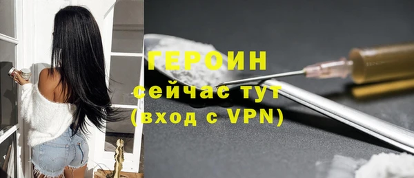 трава Балахна