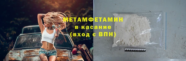 COCAINE Рославль
