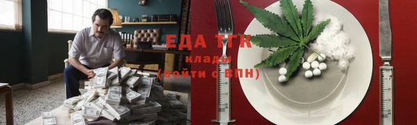 ГАЛЛЮЦИНОГЕННЫЕ ГРИБЫ Балабаново