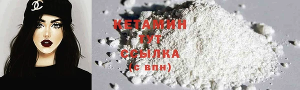 COCAINE Россошь