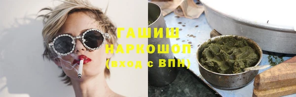 ГАЛЛЮЦИНОГЕННЫЕ ГРИБЫ Балабаново