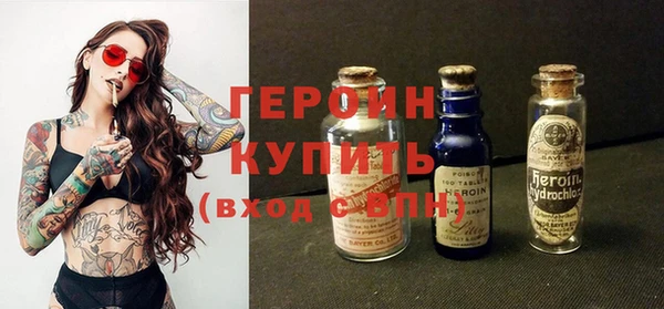 трава Балахна