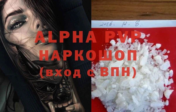 трава Балахна
