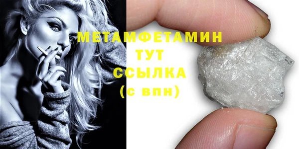 трава Балахна