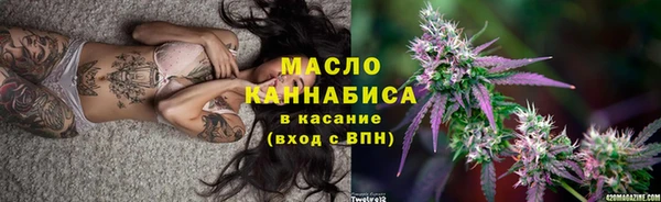 трава Балахна