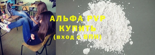 трава Балахна