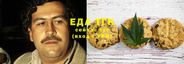 трава Балахна