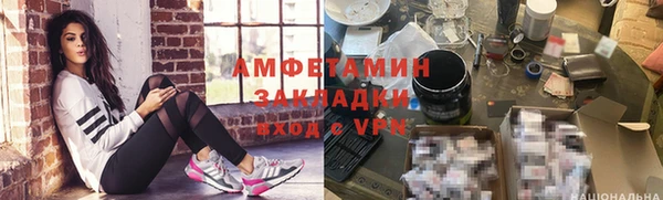 ГАЛЛЮЦИНОГЕННЫЕ ГРИБЫ Балабаново