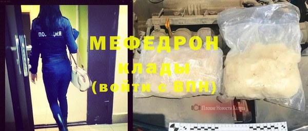 трава Балахна