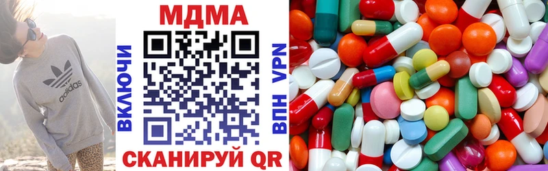 МДМА кристаллы Горнозаводск