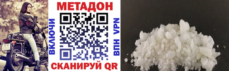 blacksprut ТОР  Горнозаводск  Метадон VHQ 
