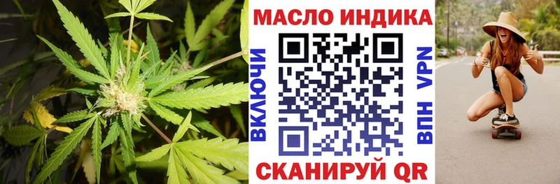 ТГК вейп  Горнозаводск 